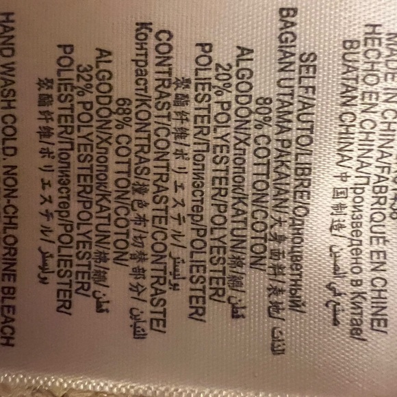 BCBGMAXAZRIA skirt - Picture 4 of 5